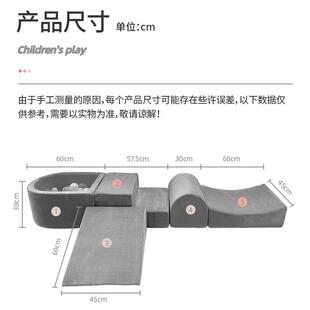 内销拼木儿童组合15445463发高密沙度海绵积儿童乐园沙发五件接套