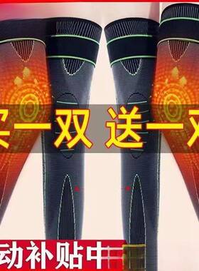 买一GCZ送一】艾草发热护膝保暖老褥人寒腿保暖老床垫床盖床垫床