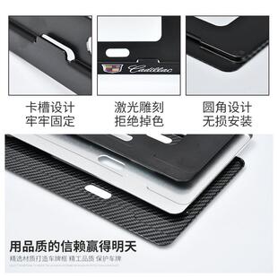 车通用牌照架车型牌框架车符合新交汽规车牌架AAB边牌框保护装饰