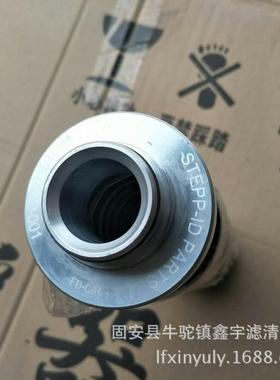 款CU70A2新5注塑机吸油滤芯替代HP0501A1翡翠滤芯U8530CM10