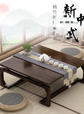 飘窗桌家XMZ实用炕桌榻子榻米木小茶几卧地学坐地矮桌床上电脑习
