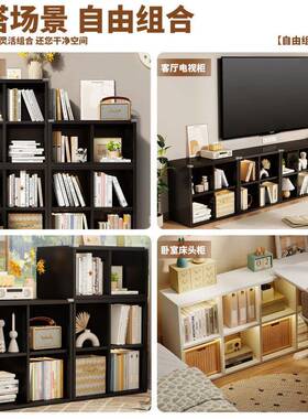 钢制格子柜合组中古风客厅地置物家用bs001纳储落物物环保书柜收