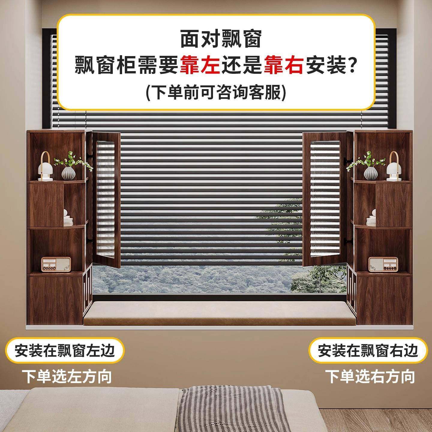 飘87窗收柜中纳古风实木柜架储物柜阳台书柜置物柜置物卧室拐角柜,住宅家具,飘窗柜,淘宝优惠券,粉丝福利购,淘宝优惠卷