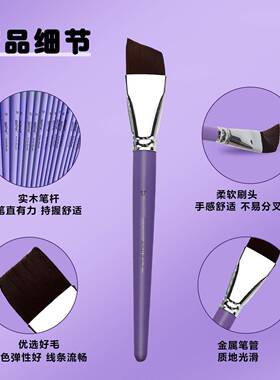 绘热销面部彩刷画笔1装7支套勾压花笔排笔IXI排刷平峰线斜峰花瓣