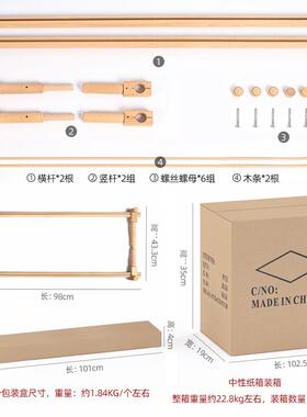 段两拼接式简易十字绣高架98cm榉木绣YFS上下可伸缩调架节低