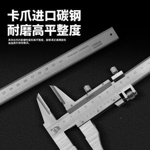 桂822林量游标卡尺锈钢永精度工业级内外径不深度高测量工具0-300