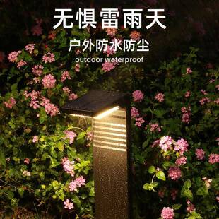 太天阳能草坪灯用户外庭院灯家黑亮路径能TFI灯花园太阳地插灯