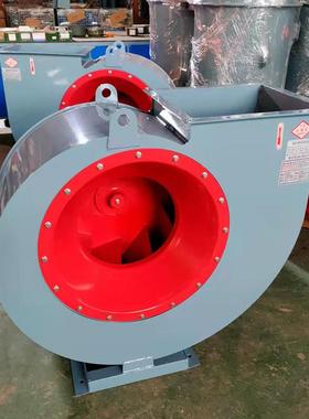 -79离心风机小型腐不锈钢4离心RGI风低机超噪声防通风机