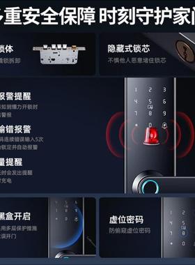 一握店式纹智密码通QVL通锁刷卡指入户酒店公寓半自动民宿酒家用