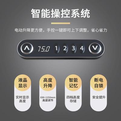 单电机固定横梁电动升台降桌单简脑约现SQD可自动调节式电代桌
