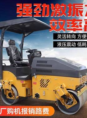 3吨型VWS压路机手扶双压实吨座驾单双钢轮柴油压轮小土6机8吨压路