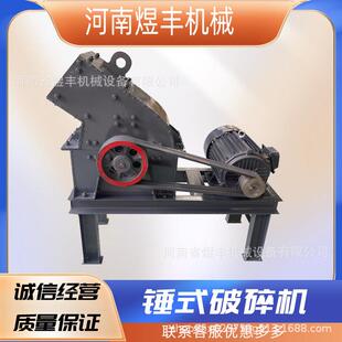 大系型锤石式破碎机鹅卵碎石机石头打砂机小OQB型碎炉渣玻璃粉机