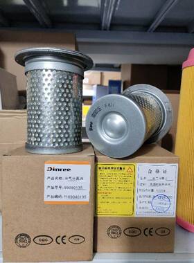 螺杆式空2压机油气18952分离器0DB2074DB186//DB213291111-030010