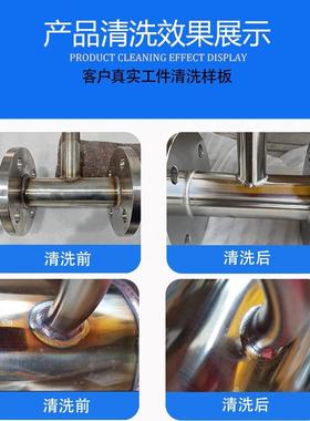 不锈焊钢道刷处理机焊缝自动供液缝毛清洗机电解焊焊斑91770抛光