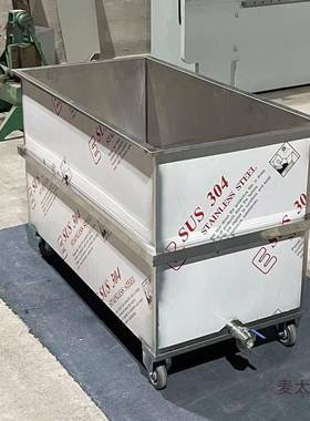 大容量加厚水其池不锈钢水箱池解冻槽移动储水桶方404浸泡形他麦