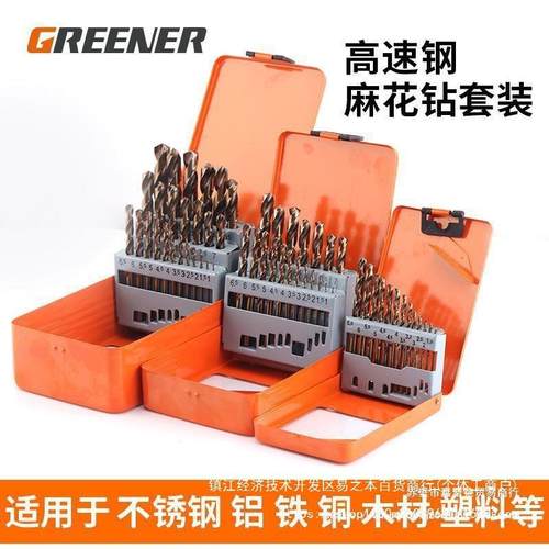 硬绿钻PDK林麻花头套装硬质合金打孔钢铁业级超加长手电钻小工转
