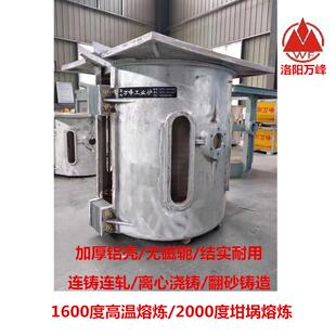 江球墨铸NVH铁炉苏2t翻工业电炉价格温中频炼铁炉砂铸造高化铁熔