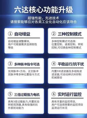 水平使用伺服电机套装200/40伺0/75W马达流驱动器交0220V服驱动器