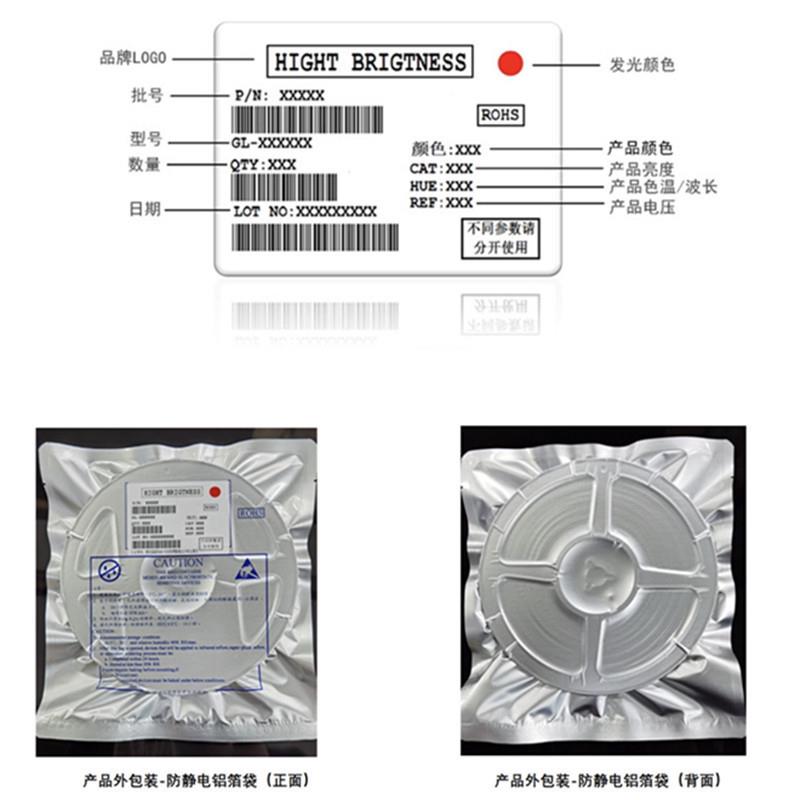 5050自快闪RGB全彩七WBV色幻彩珠闪灯LED通即闪无需编电程贴片发