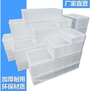 胶箱长殖KRJ方形养龟箱塑料周转箱养鱼水产筐养乌特大号龟框加厚