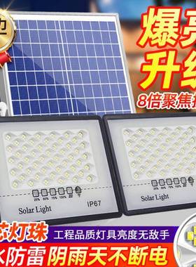 室le灯d太阳能照明灯户外庭灯家用内院灯新农村HSX天黑自动亮路院