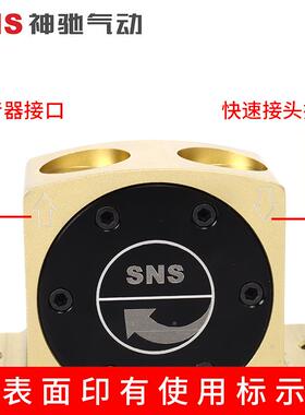 SN神驰17859动震动振动器高频振荡器GT-08/1S6气2/5