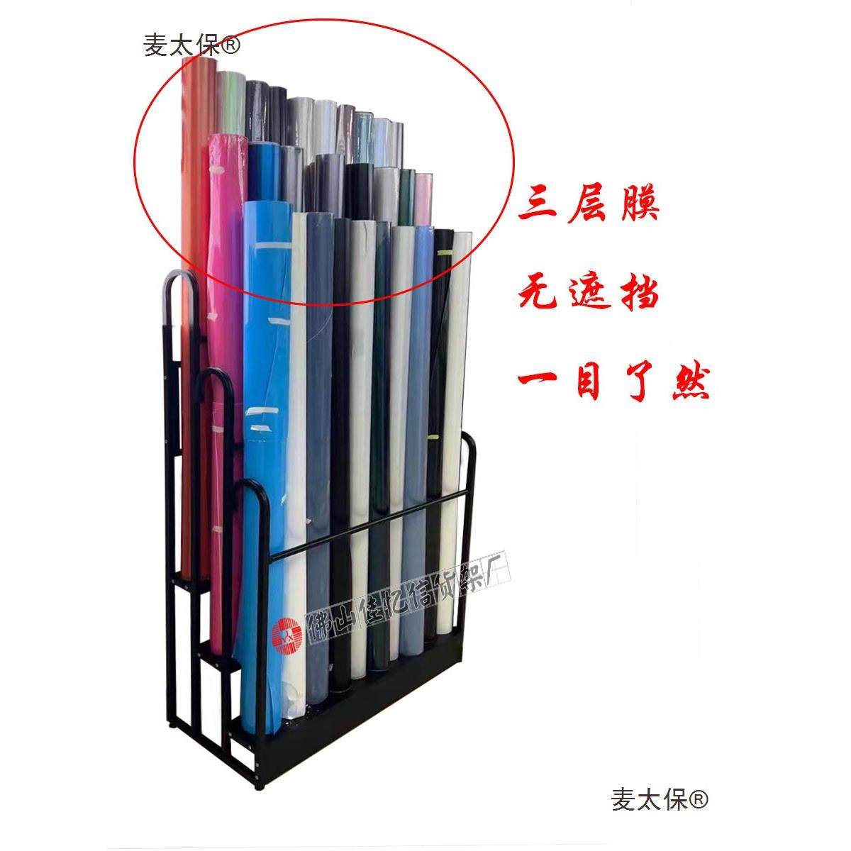 广告收纳竖放式膜架建可移动子架改色展架竖放玻璃膜膜刻太字膜汽,商业/办公家具,办公储物柜,淘宝优惠券,粉丝福利购,淘宝优惠卷