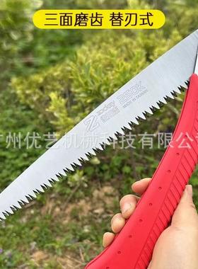 佐吉手锯川250K叠锯园37859林修枝锯果树锯整锯家折用锯园林修枝