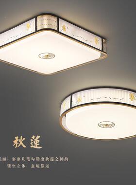 全光谱装新中式护卧室灯OGG铜合金眼吸顶灯简约现代软台阳茶室书