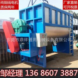 寻找全城低21743价卧｜碳粉搅拌机｜体拌粉料机子｜腻膏式搅拌机