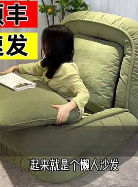 懒人狗11974窝室沙发单人可厅折叠躺椅床成人睡觉阳台客卧家用大