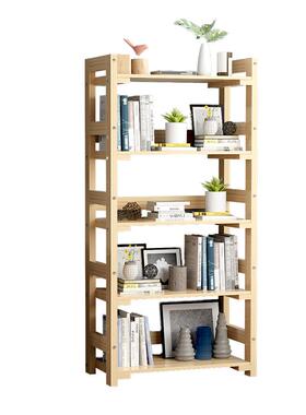 7BBAT简约架书实木置物架收落书柜儿童玩具纳绘本架阳地台夹缝多