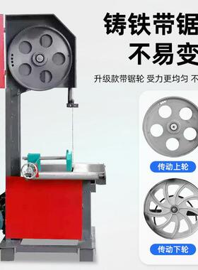 多功能11138开小木工带锯机电动切割曲线锯型开板推台锯木圆料锯