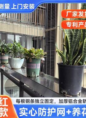 实台心钢不条防盗网锈钢阳隐形防盗窗护防护69490网儿童防栏包安