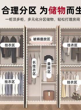 实木易衣柜卧室家用经济型出租房衣用小户型免安装收纳儿童XVZ大