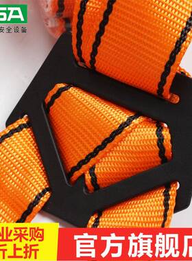 MSA梅思安1014734巧4ODB轻星全身式安工全坚固耐带磨地施工安全绳