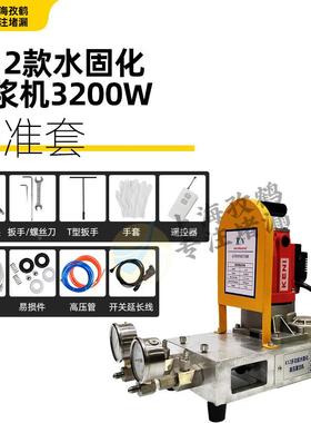 水固化灌机注浆机防水补漏针浆聚氨酯打堵漏机水泥灌96756注机