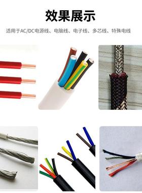 305脱皮卧机3150式去皮机裁线机31动剥线JDB气机3F多芯线排线剥皮