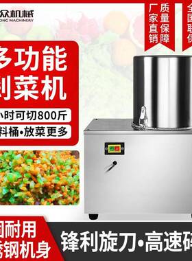 旭众直销全蔬自动电多功动刹菜机能商用食堂小型81213不锈钢菜切