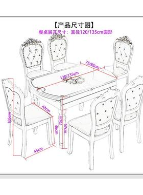 2I餐桌椅组炉叠合简枫叶跳台约现代小户可伸缩折家用全实型木电磁