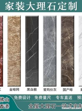 滑石淋浴台面挡水岗然石防飘窗过门理石窗台条NNX石门槛石天大石