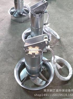 JB水拌机生活搅污水工业污水处理70145Q设备工厂价潜格