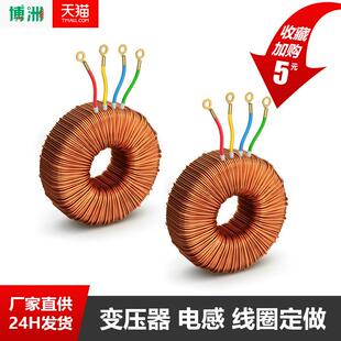 定做高频变压器定LPUG制ED开关源驱电动变压器电打样感线