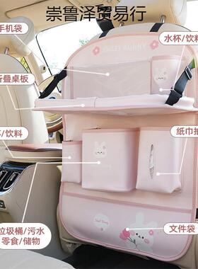 新车载置物挂桌袋可郁金香EIZ熊爱兔款汽车椅背收纳袋多功能餐置