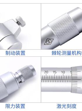 哈量VTC上量成量工青量内测2千分尺5-35-50-7上5-100mm二0点内孔