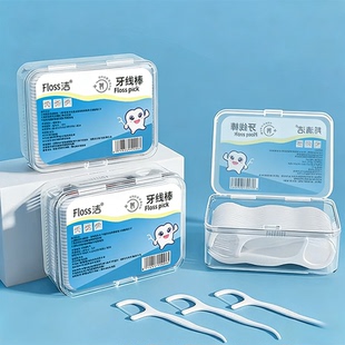 阿郑甄选A牙线便携牙签家用清洁牙缝超细牙线棒