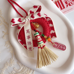 田上町/汽车挂件汽车挂件挂饰小扫把手工编织兔年吊饰祈福装饰中