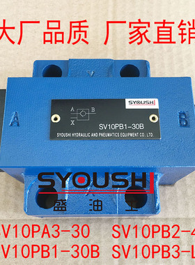 液控单向阀SV10PA3-30,SV10PB1-30B,SV10PB2-42,SV10PB3-L4X现货