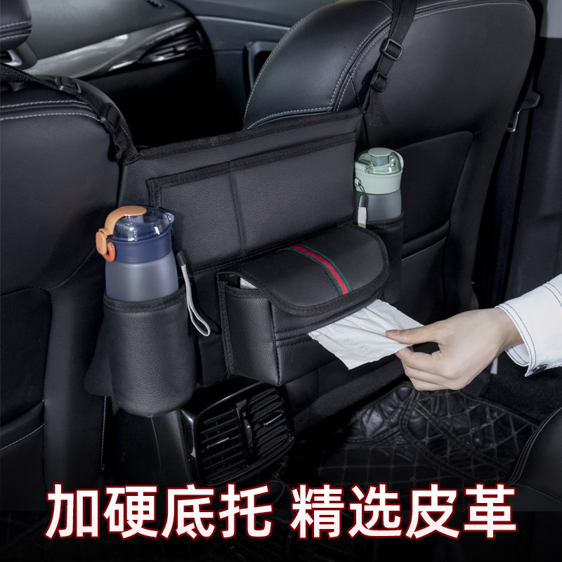 汽车座椅间储物网兜车载收纳袋挂袋椅背车用防水时尚置物袋纸巾盒,汽车用品/电子/清洗/改装,车载收纳箱/袋/盒,淘宝优惠券,粉丝福利购,淘宝优惠卷