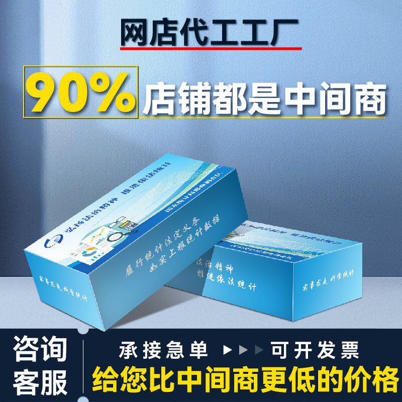 广告纸巾抽纸定制可印logo盒装KTV订做方盒餐巾纸抽纸定做印刷
